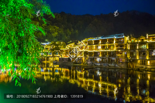 鳳凰古城夜景
