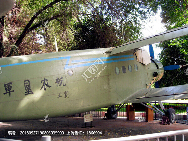 軍墾農(nóng)航