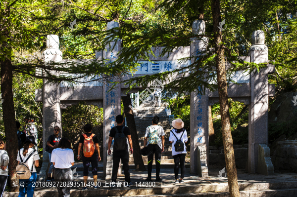 嶗山巨峰風(fēng)景區(qū)