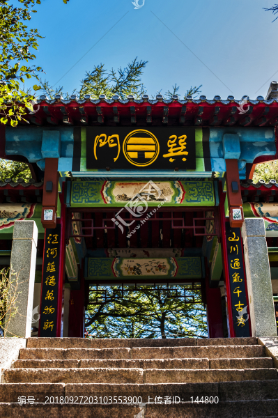 嶗山巨峰風景區(qū)