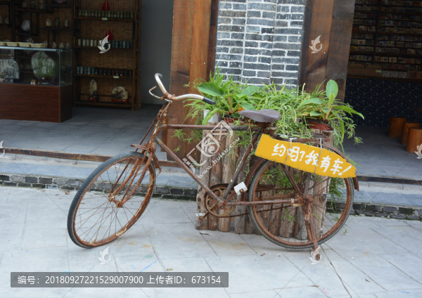 老自行車