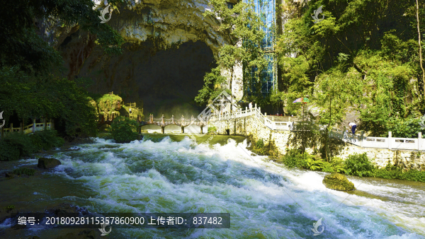 龍宮水景