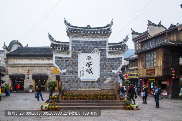 湘西鳳凰古城