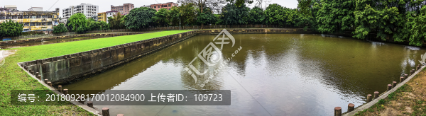 銷煙池