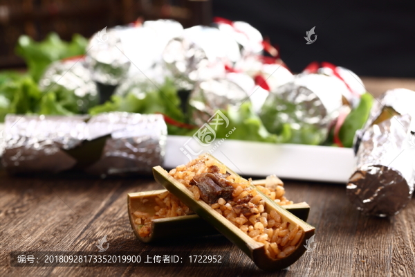 蒸香竹筒鴨