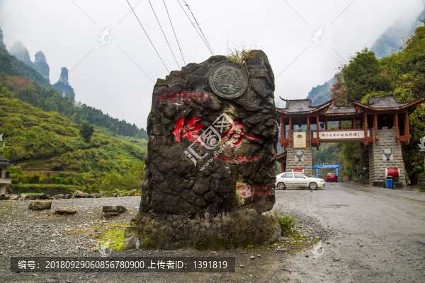 湘西吉首德夯苗寨