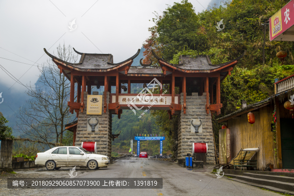 湘西吉首德夯苗寨