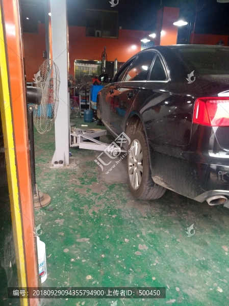 修車
