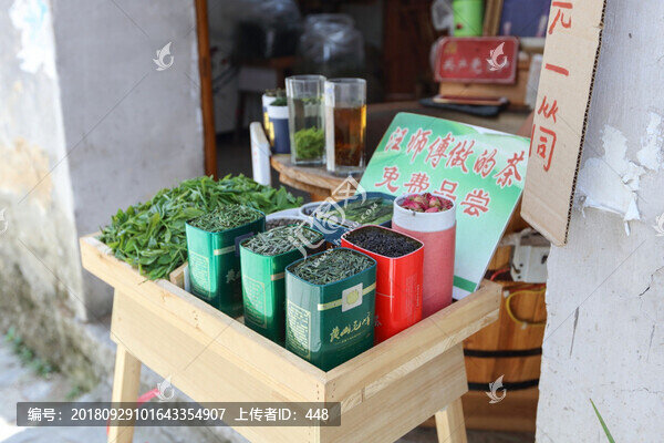 茶葉攤