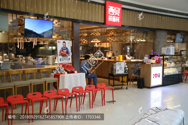 商場餐飲店