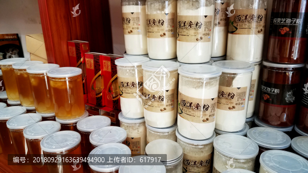 西洋參粉