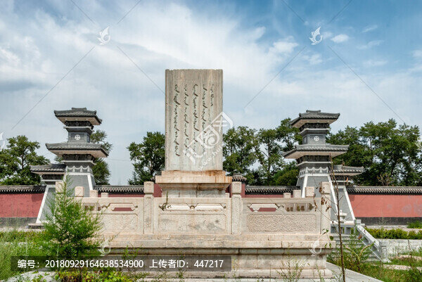 昭君故里
