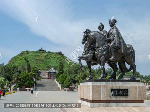 和親