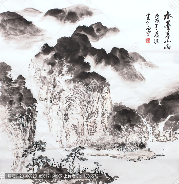 水墨春山雨