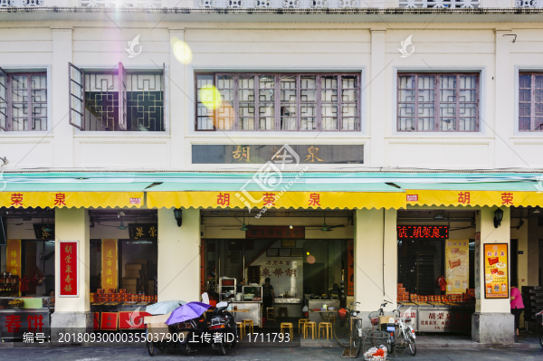 廣東潮州胡榮泉