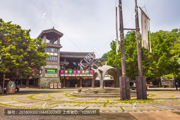 茶翁古鎮(zhèn)廣場
