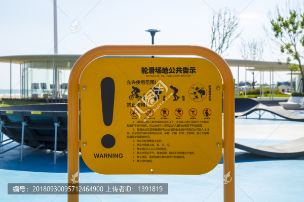 青島石老人海水浴場