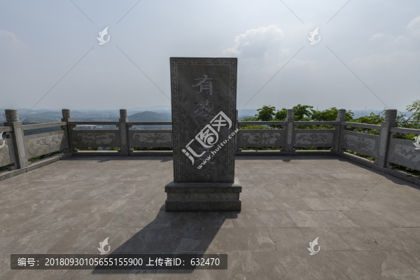 棲霞山風(fēng)光