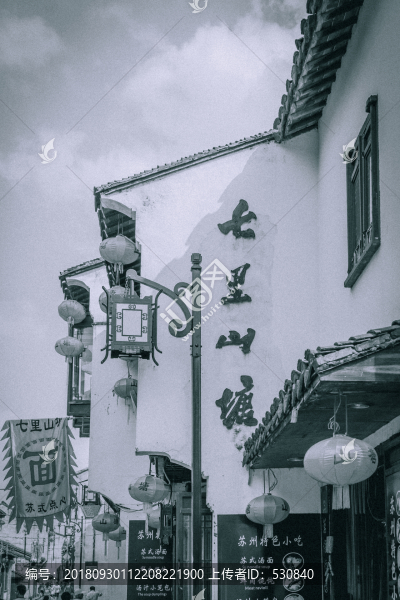 蘇州山塘古鎮(zhèn)老建筑
