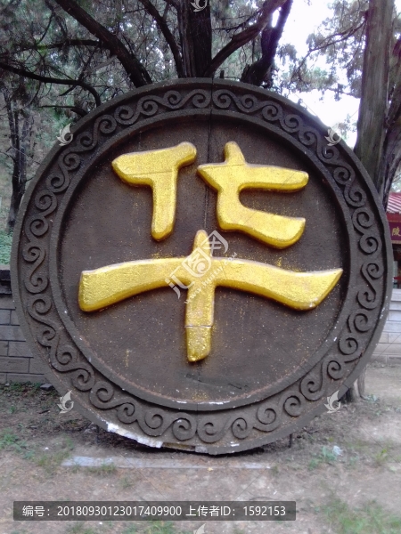 立體標(biāo)識(shí)字