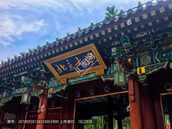 北京大學(xué)