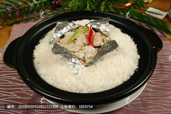 鹽焗雞小肚