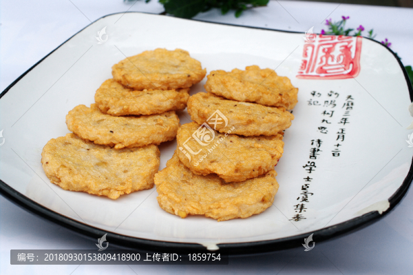 香煎魚餅