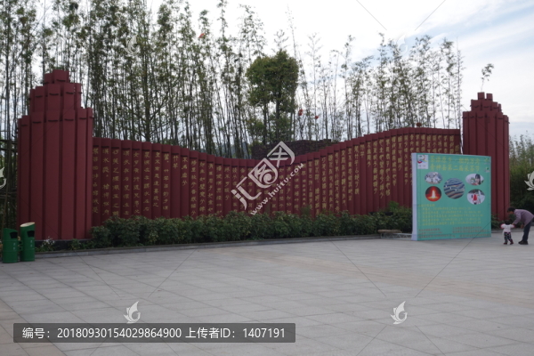 竹簡(jiǎn)形象墻