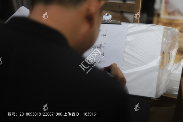 街頭簽名設(shè)計