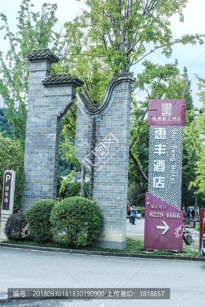 青瓦磚墻導視墻