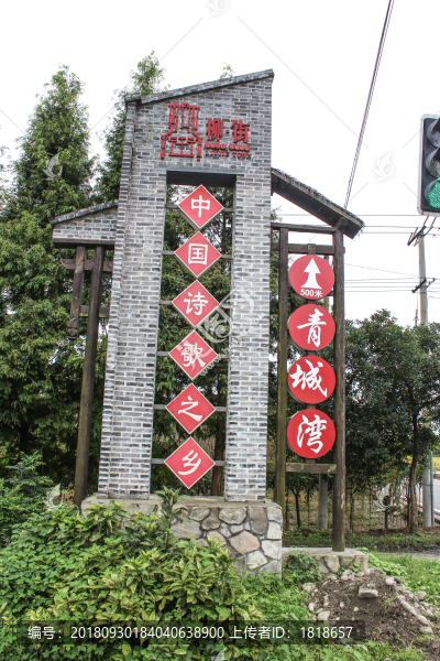 青瓦磚墻導(dǎo)視墻
