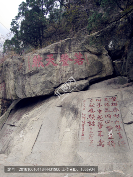 五岳之尊泰山景觀