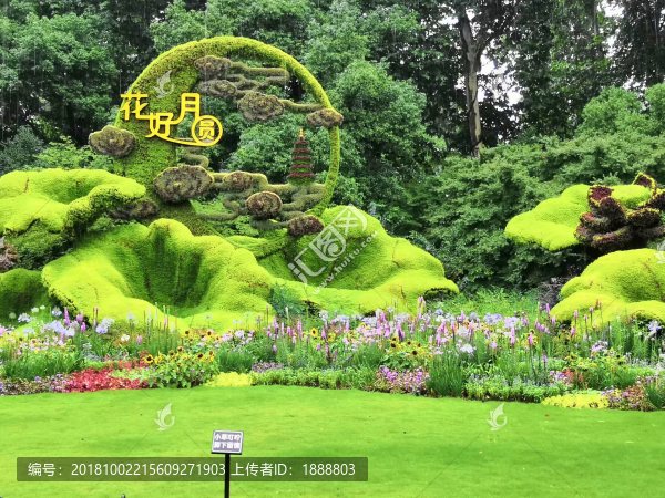 花好月圓