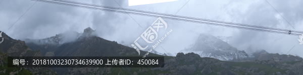 天山