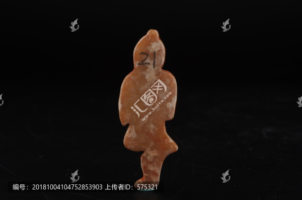 漢代玉人