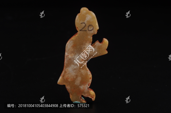 漢代玉人