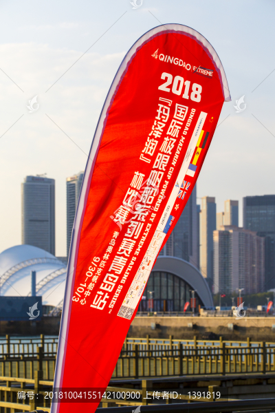 2018瑪澤潤(rùn)杯帆船比賽