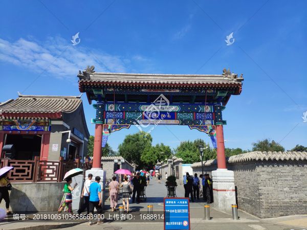 北京南鑼鼓巷