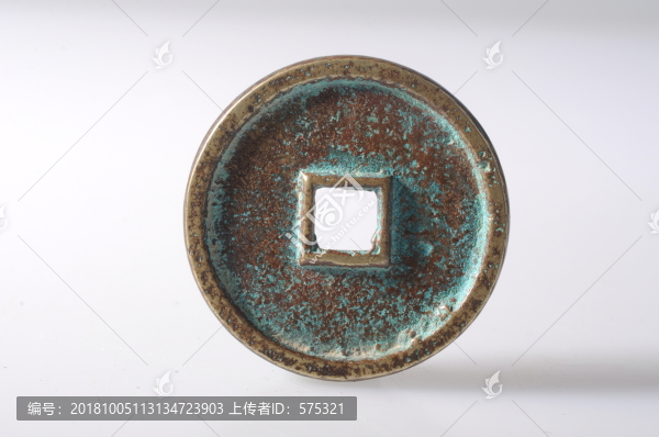 建炎寶通