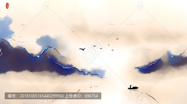 水墨畫