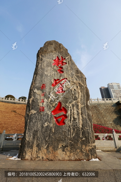 武昌起義門楚望臺