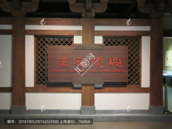 博物館序廳造型