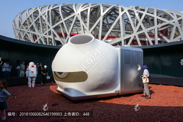 火星生活倉鳥巢