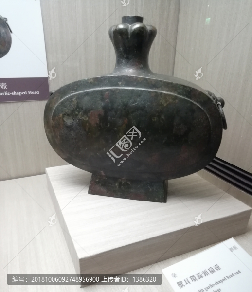 青銅器扁壺