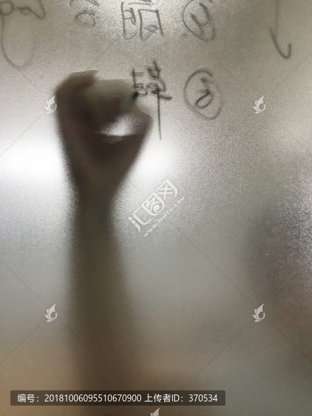 教育