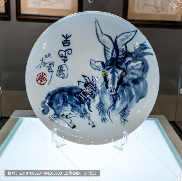 吉羊圖青花瓷盤