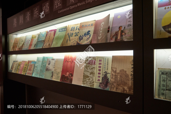 粵劇文物資料