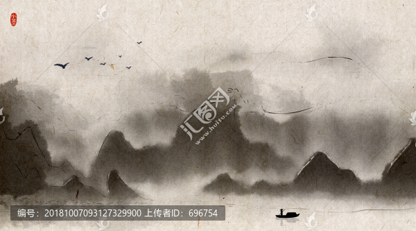 水墨畫