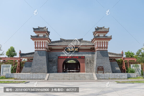陜西漢中拜將壇