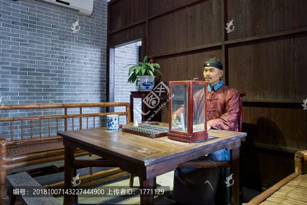 古代賬房
